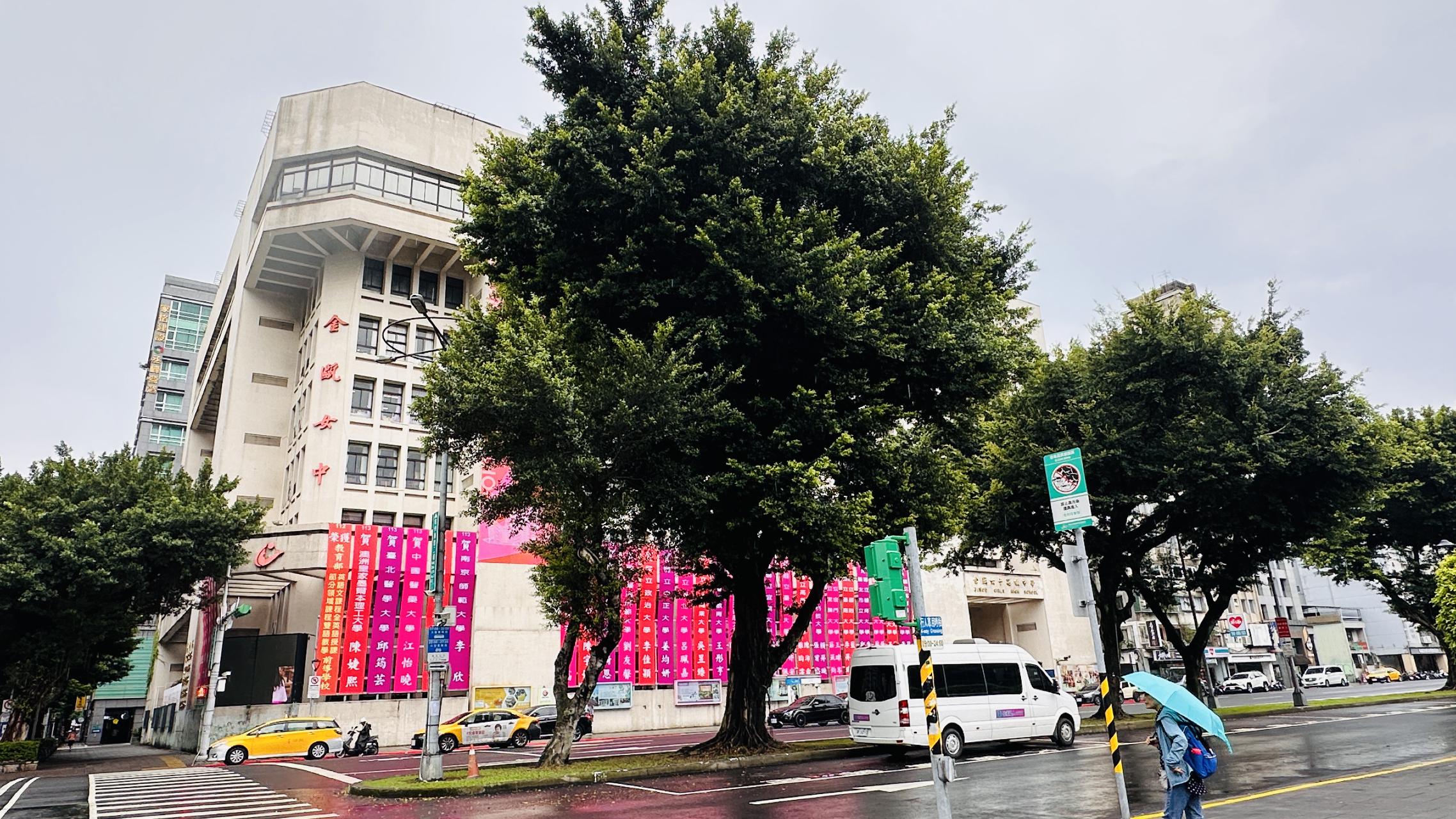 进入中正纪念堂前路过金甌女中，红榜唱名把学校传统挂满墙面