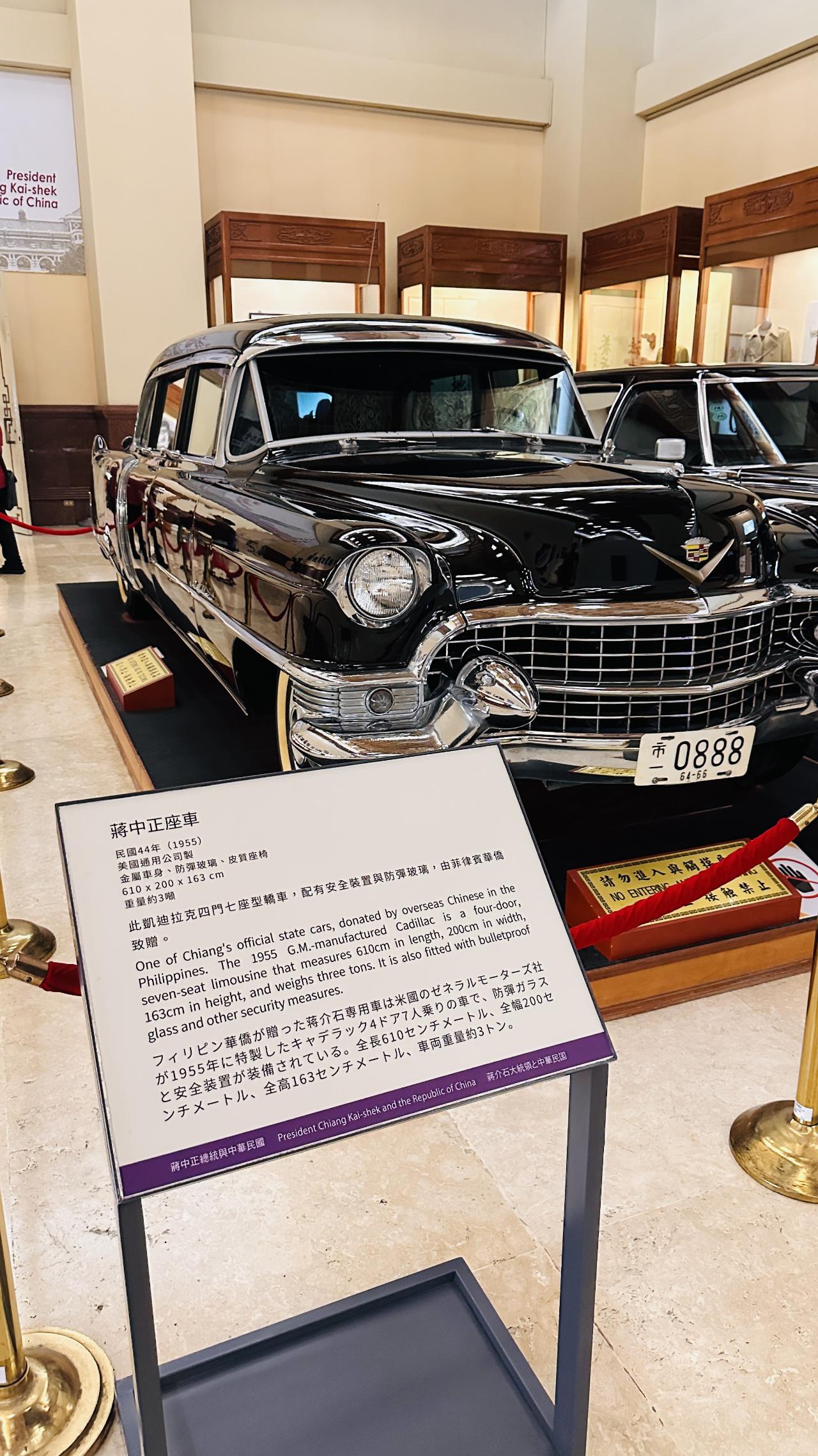 展出的旧车像一件沉默道具，把政治人物拉回具体生活