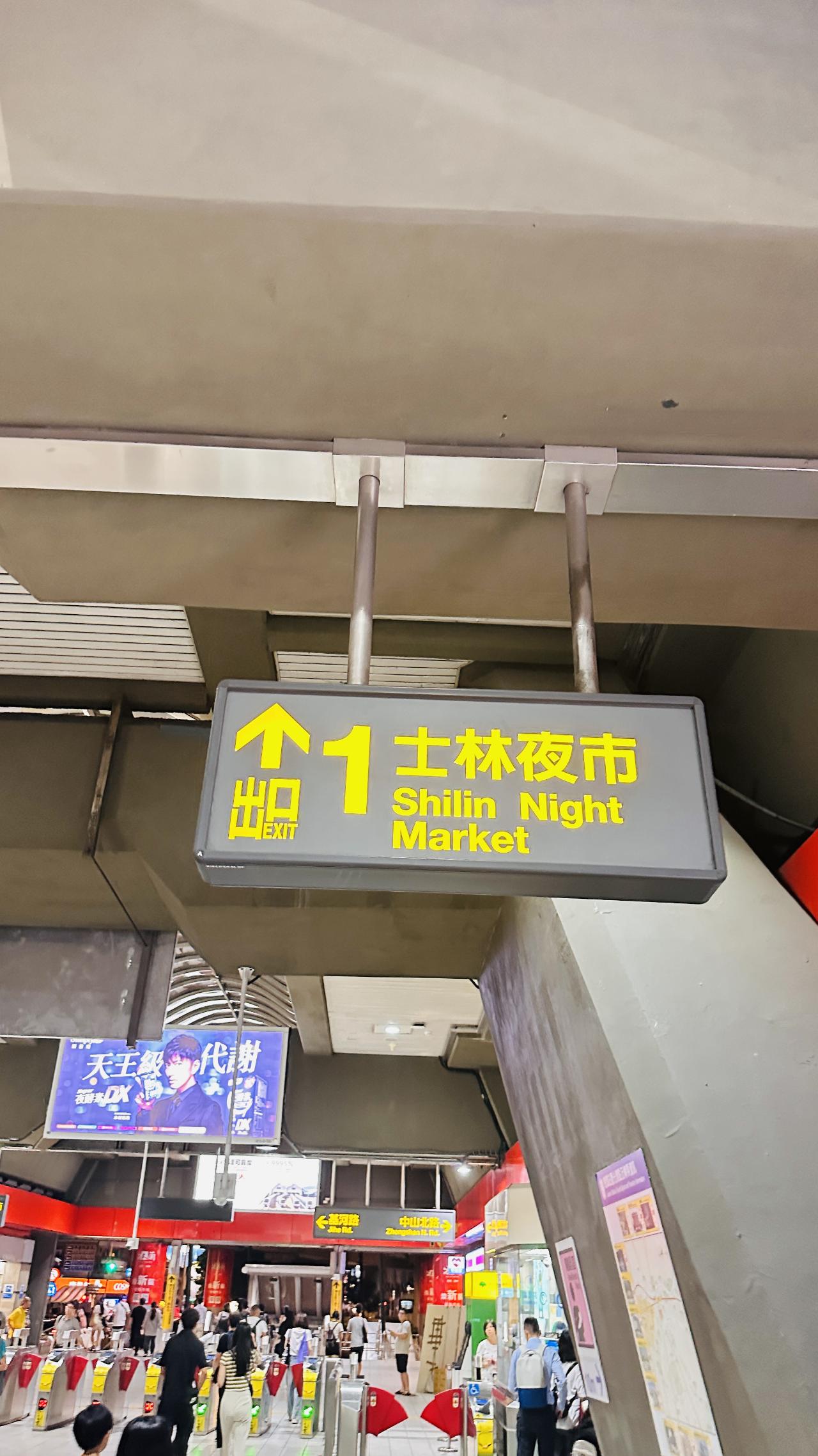 捷运车厢里安静的夜色，城市在窗外慢慢靠近