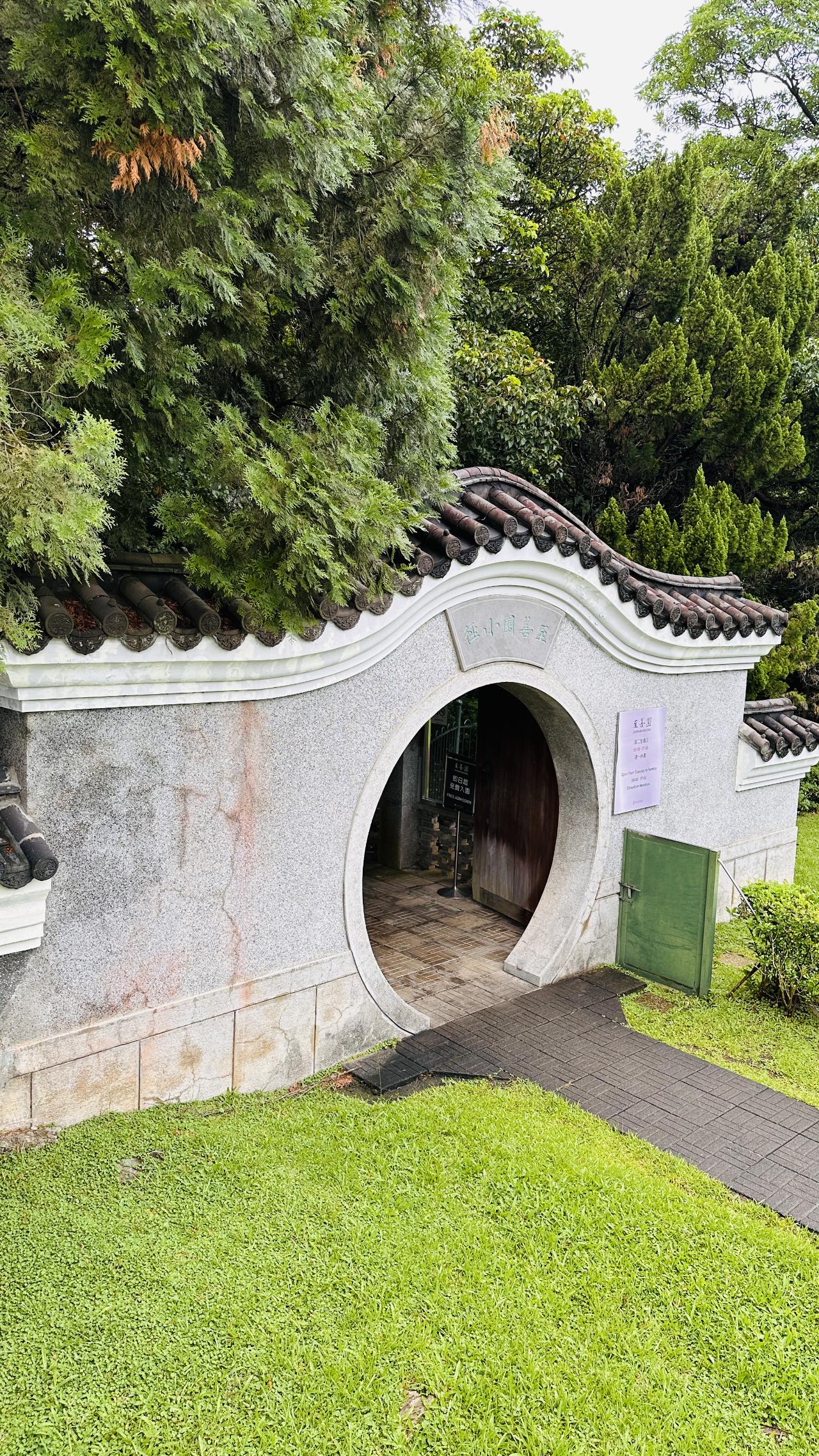 台北故宫入口处，山色与馆舍把脚步放慢