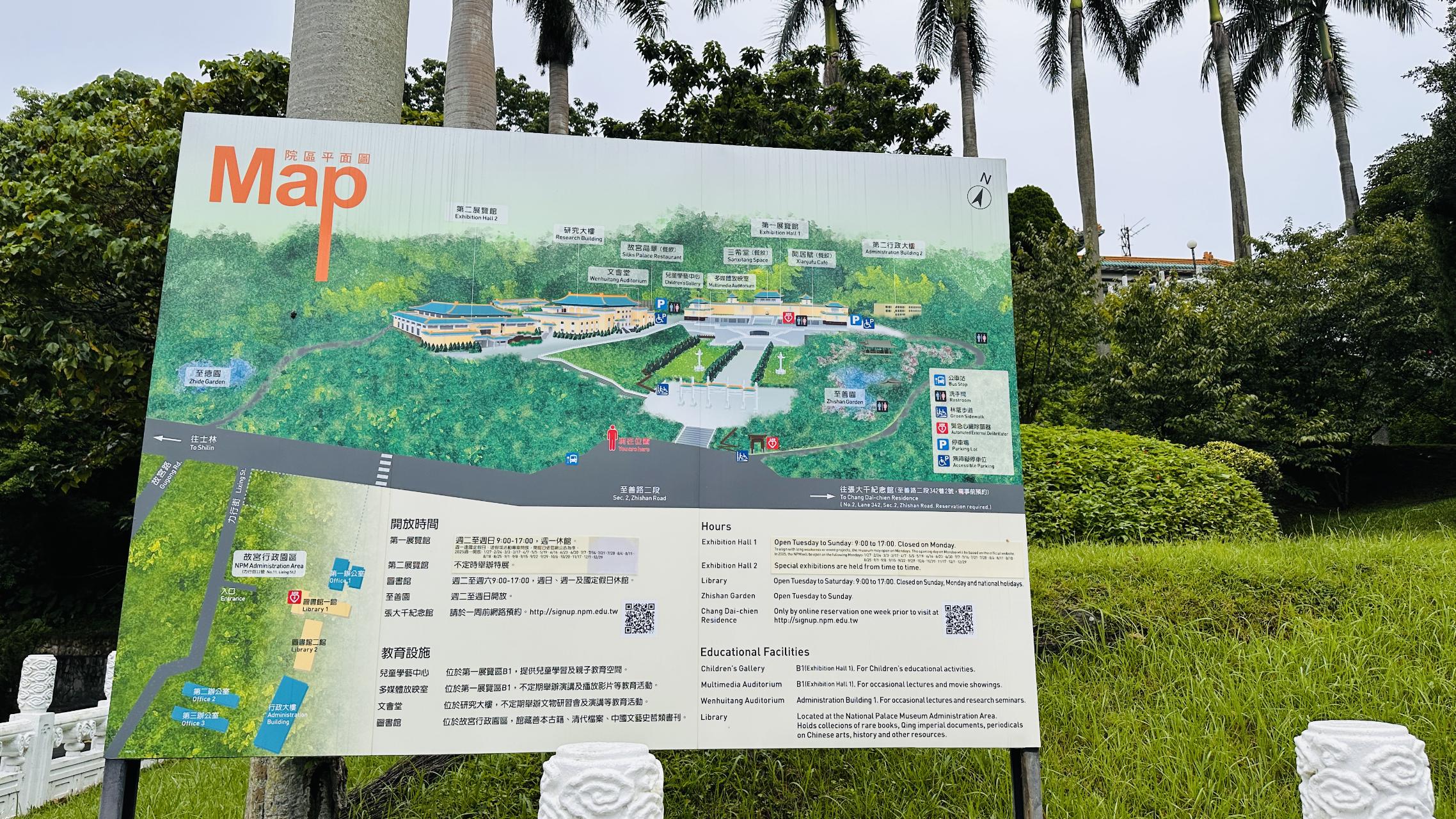 馆内导览图，把庞大的收藏先整理成可行走的路径
