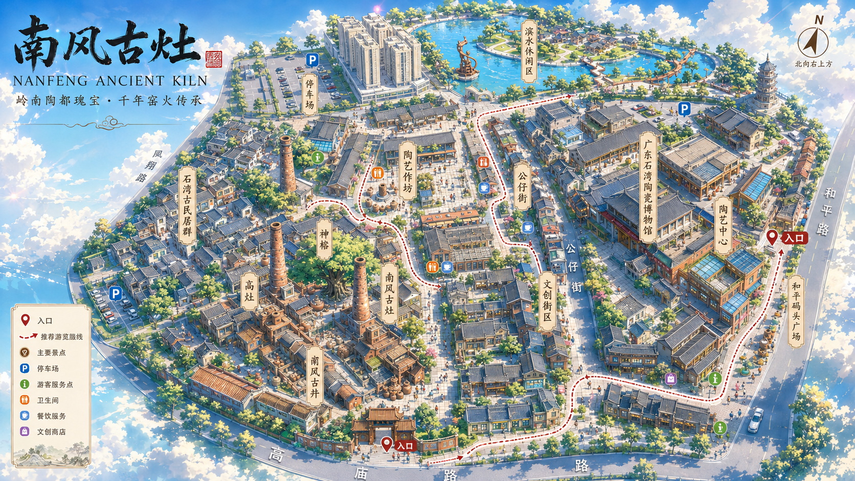 南风古灶片区导览图，古窑、街巷与周边地标清晰标注。