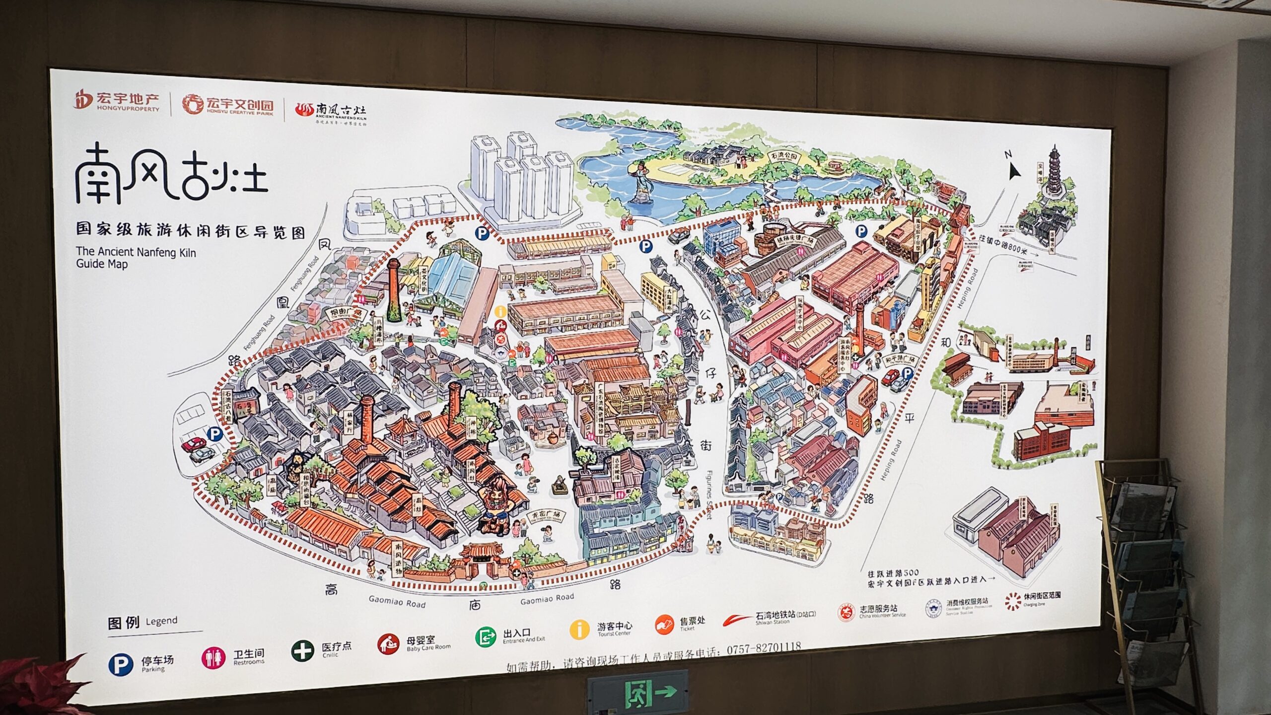南风古灶导览灯箱，街区路网与公仔街一目了然。