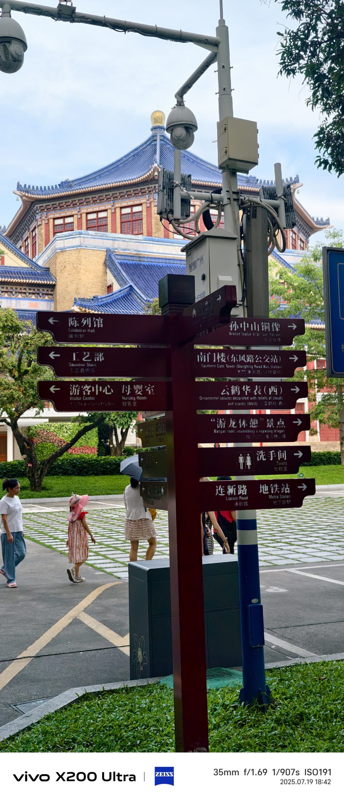 中山纪念堂外的草地和屋顶，让人一眼认出岭南的庄重