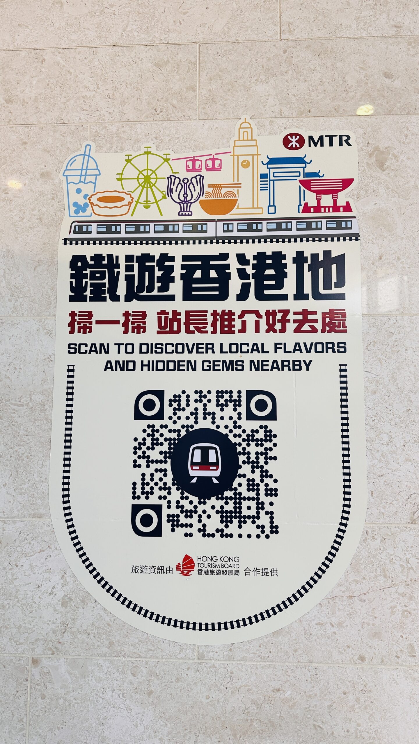 从深圳一侧入境香港，旅程在口岸的指示牌前正式转向粤港澳