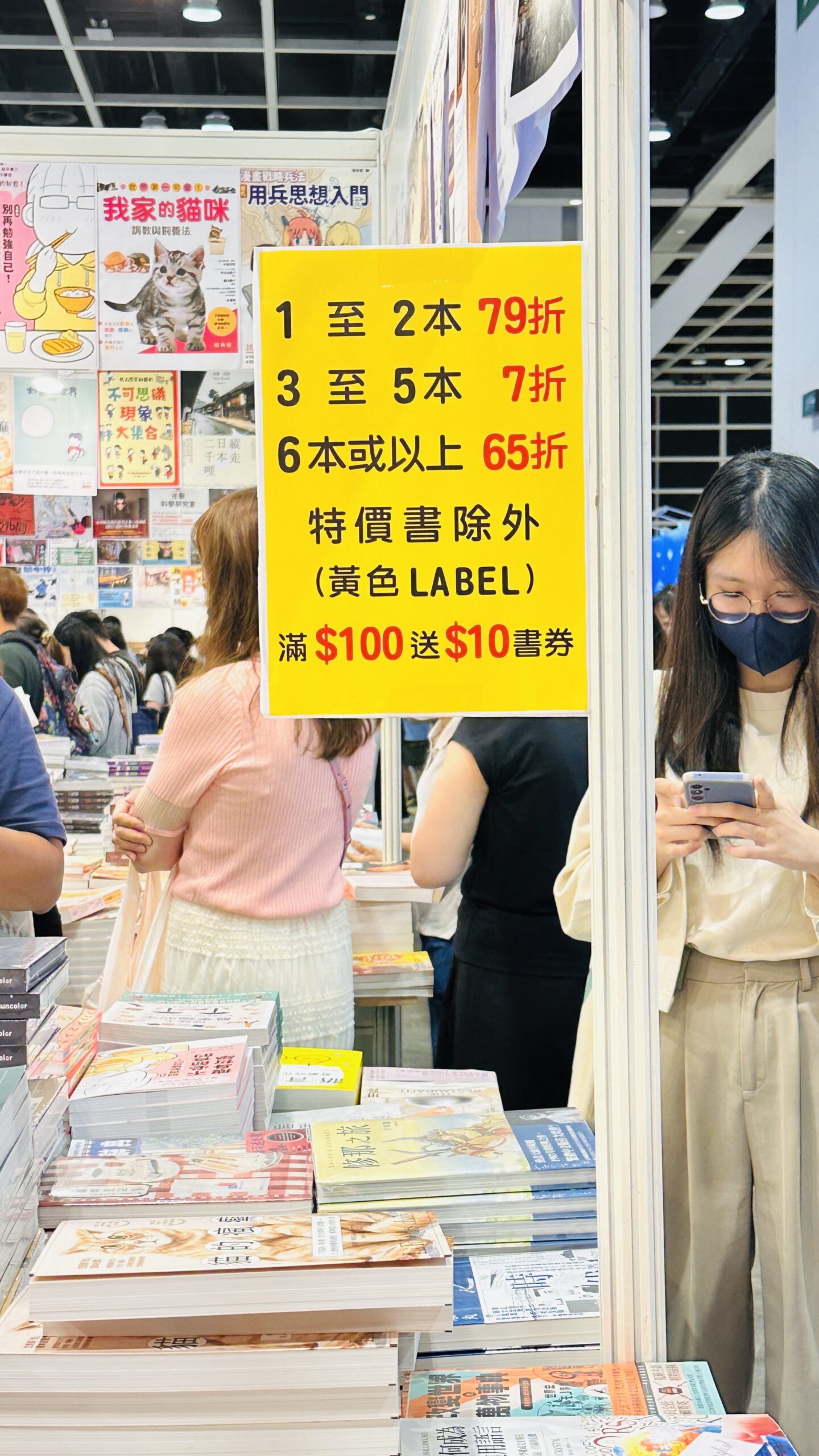 会展中心里的导向牌，把庞大的人流分成可行走的路线