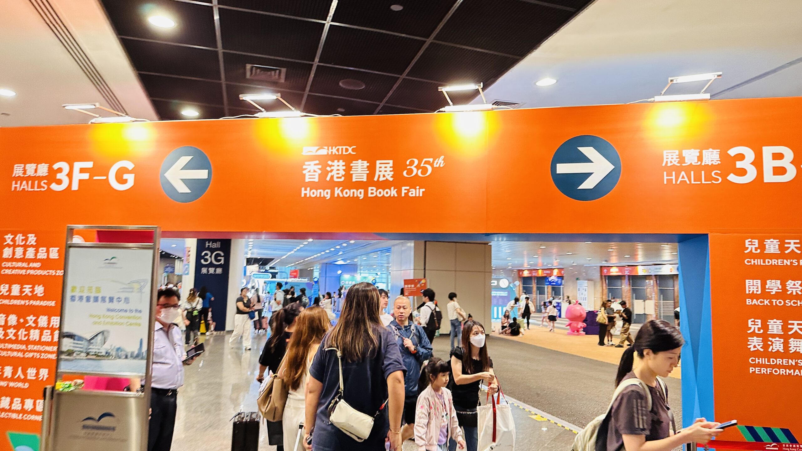 橙色入口牌下人潮涌动，书展把香港的效率也带进了阅读
