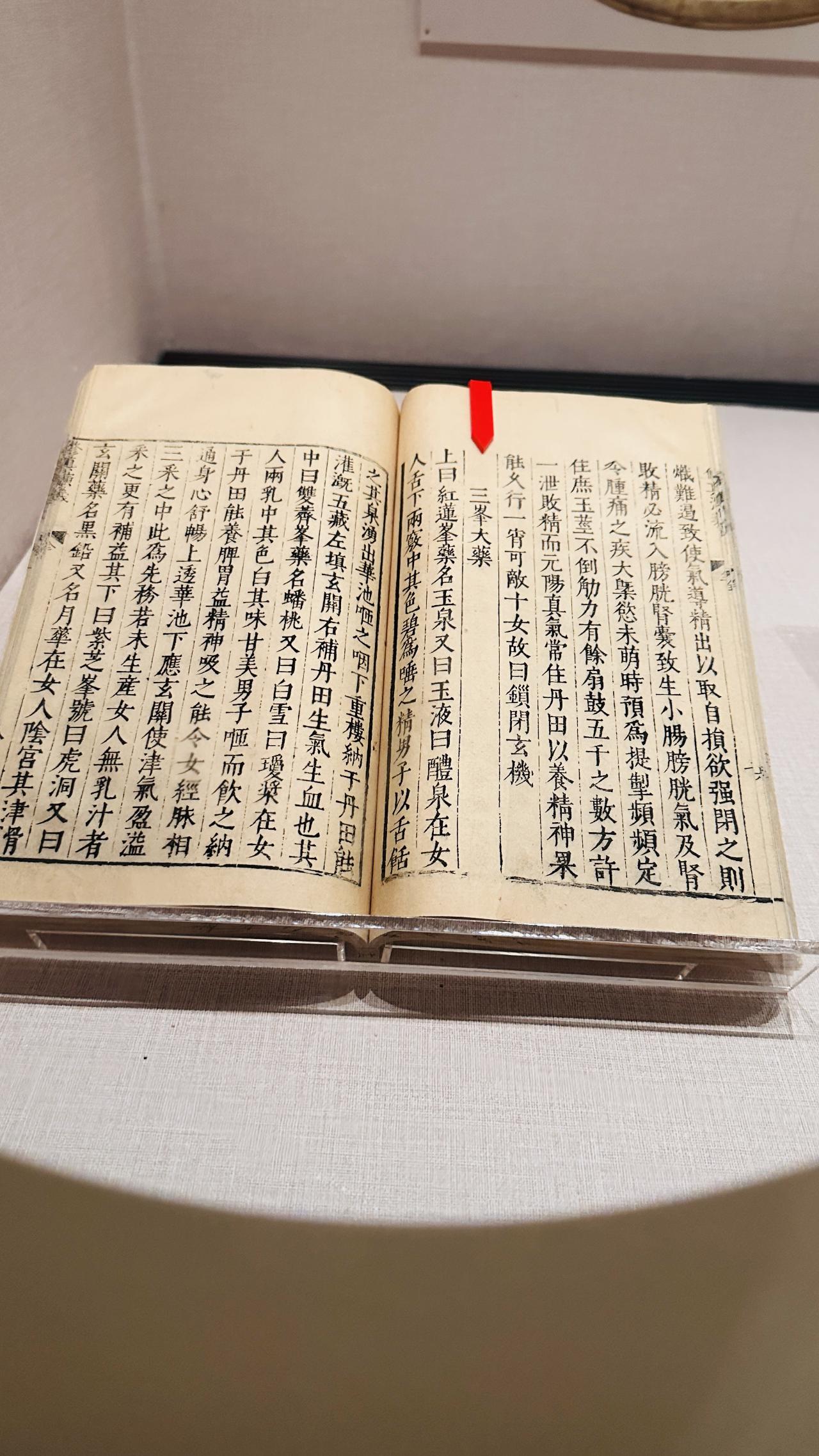 古书册页摊开时，笔墨比许多高声叙述更有力量