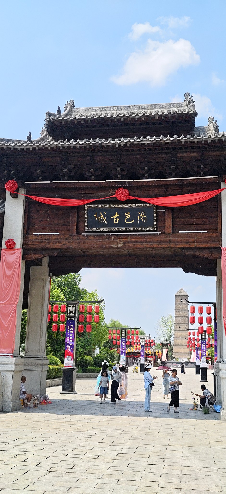 洛邑古城入口与文峰塔
