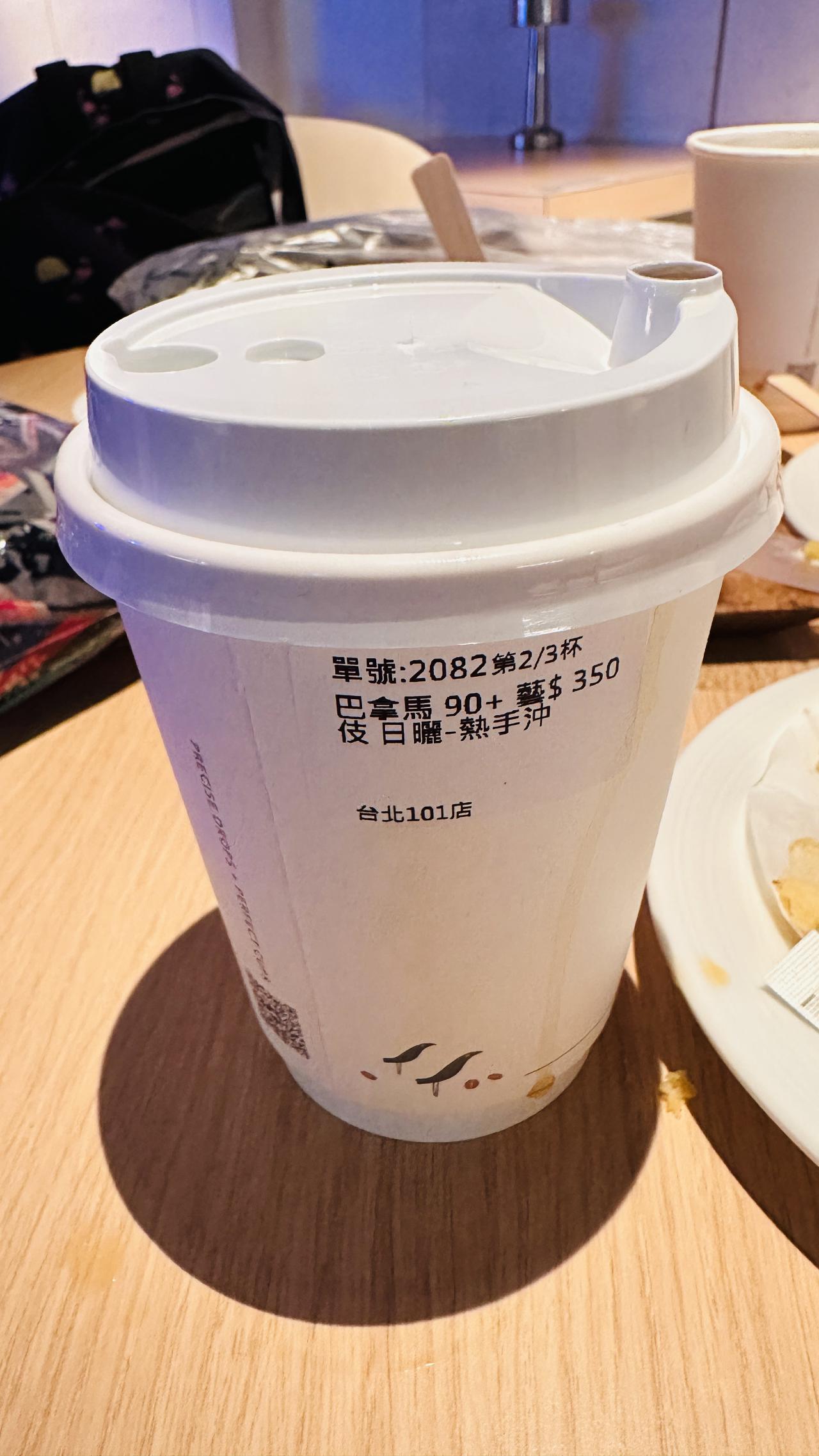 观景台咖啡只适合拍照，味道实在不推荐